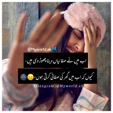 Jokes image