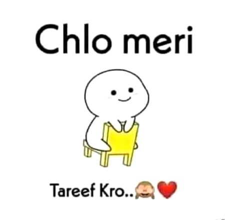 Schi dil we,