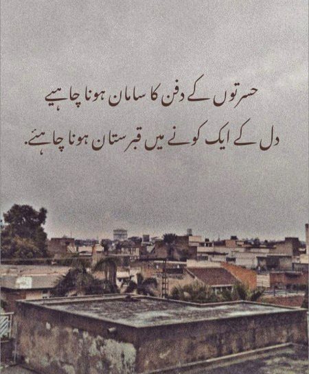 Sad Poetry image