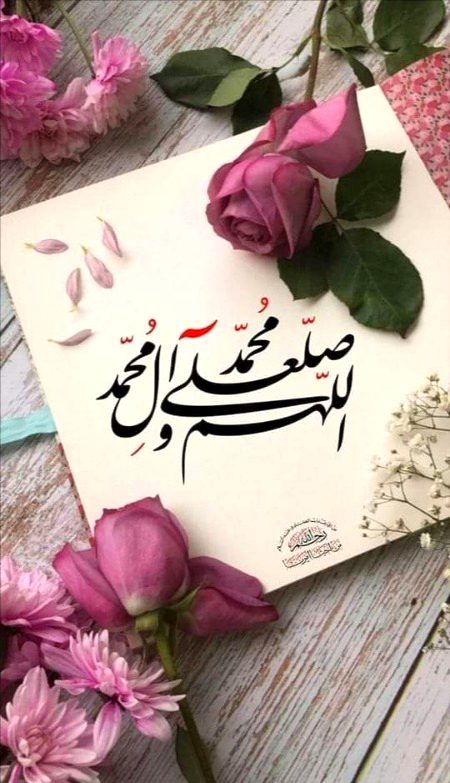 Islamic Quotes image