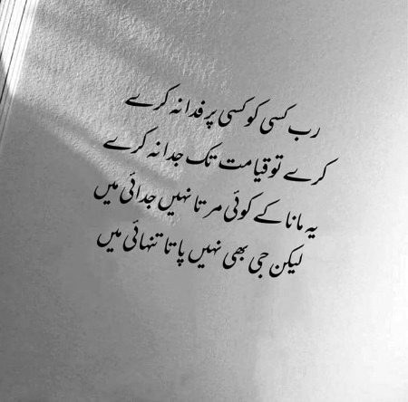 Motivational Quotes image