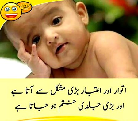 Jokes image