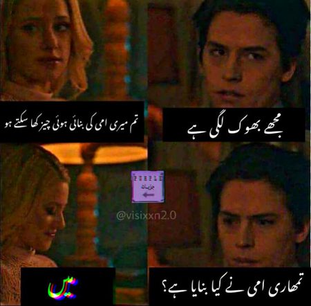Memes & Satire image