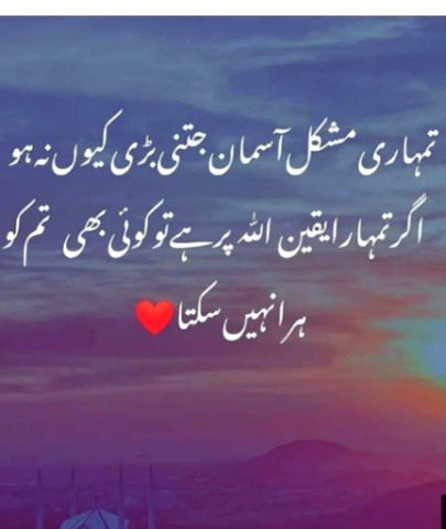 عجیب نام نہاد مسلمان حکمران ہیں جو رعایا کی جانوں کے پیچھے ہاتھ دھو کے پڑ گئے😥😞