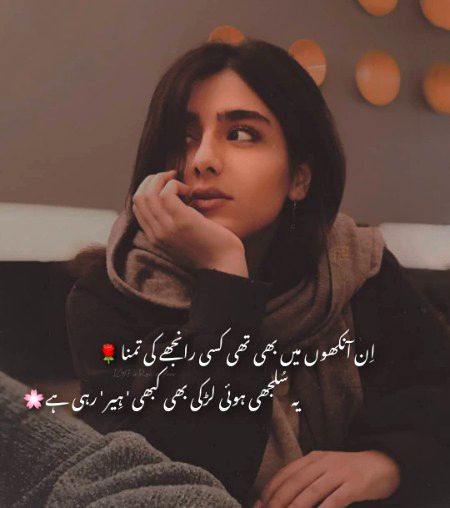 Sad Poetry image