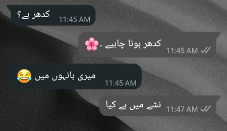 میرے دوستوں میں محبوبہ والی سبھی کوالٹیز موجود ہیں۔🌸