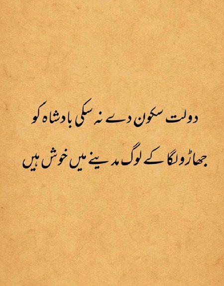 Motivational Quotes image