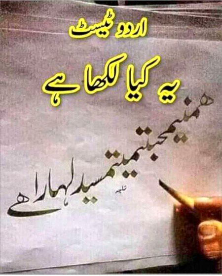 Hn g bataye