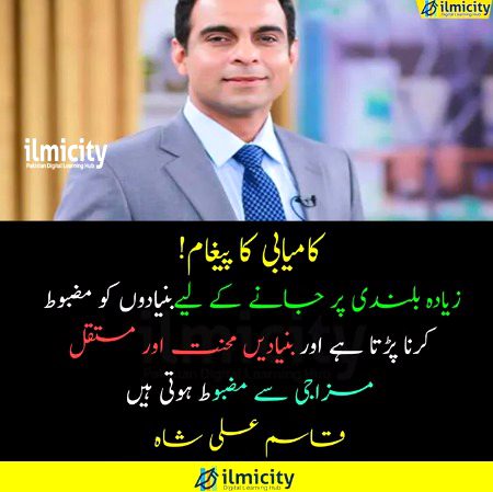 Motivational Quotes image