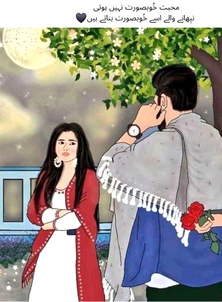 Romantic Poetry image