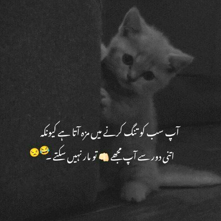 Jokes image