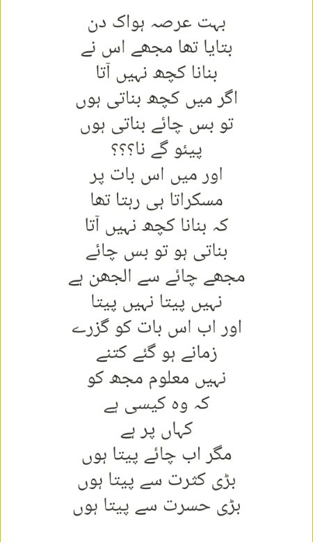 Sad Poetry image