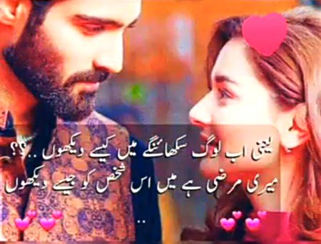 Attitude Poetry image