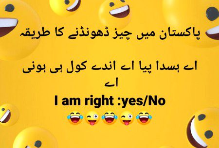 Jokes image