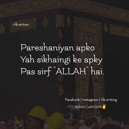 Islamic Quotes image