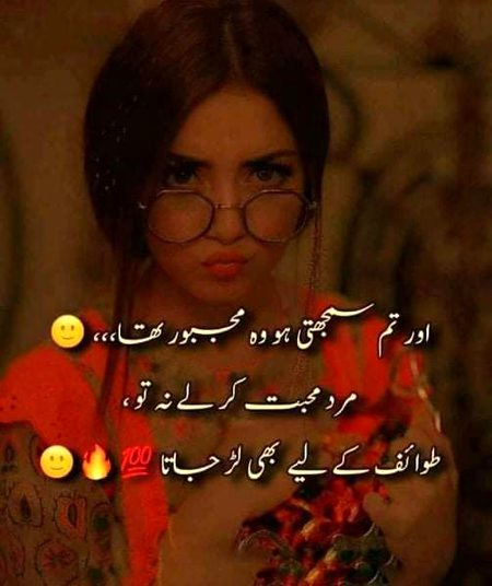Attitude Quotes image