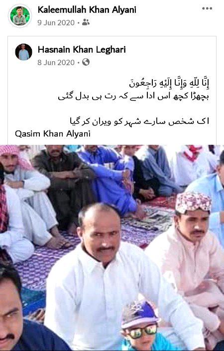 Dua a mughfrat