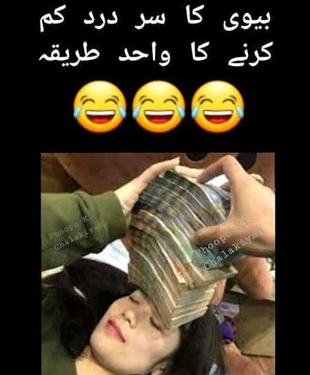 Jokes image