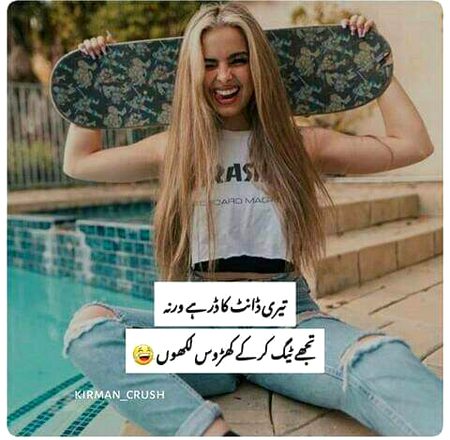 Jokes image