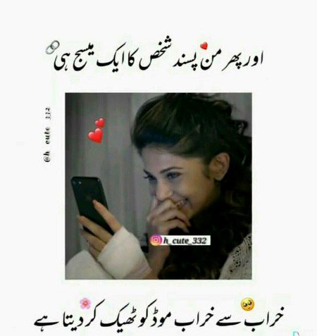 Romantic Poetry image