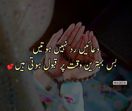 Motivational Quotes image