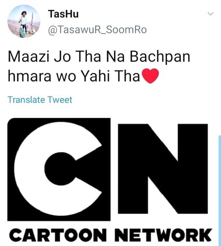 Ye bat to hai