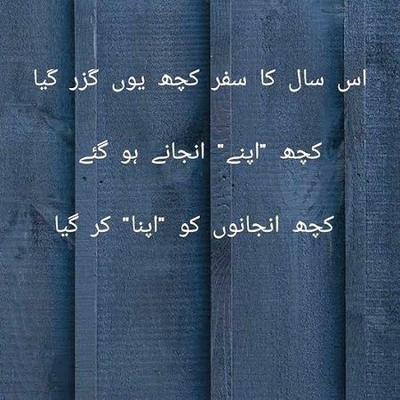 Sad Poetry image