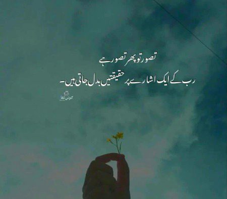 Motivational Quotes image