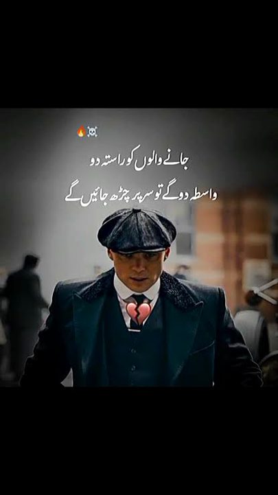 Attitude Quotes image