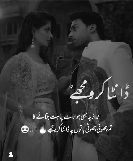 Romantic Poetry image