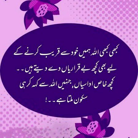 Motivational Quotes image