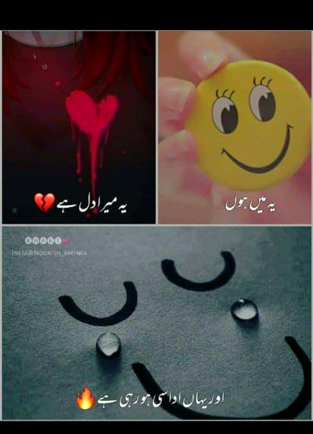 Sadness