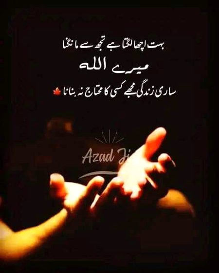 Allah.m5