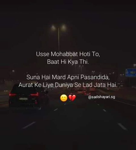 Sad Poetry image