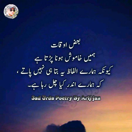 Sach mein mere Sath bhi yahi hua hai