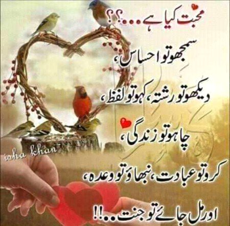 heerkhan...