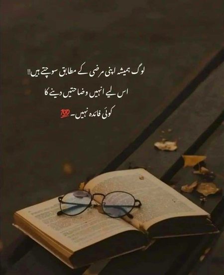 Exactly