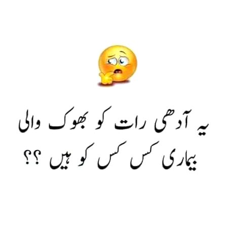 Saanaam kia apko b lgti h