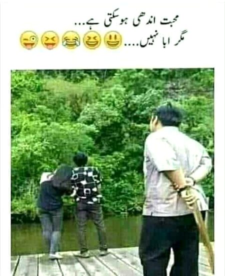 Jokes image