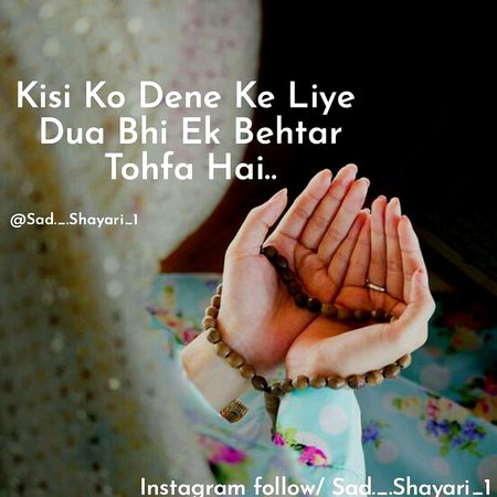 "DUA"bhi ak tofa hainn