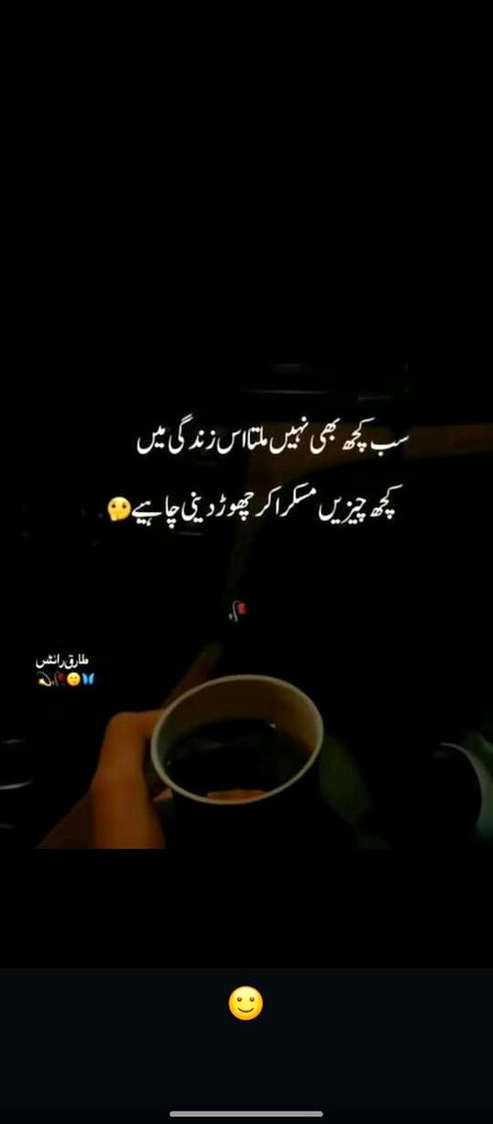 Attitude Poetry image