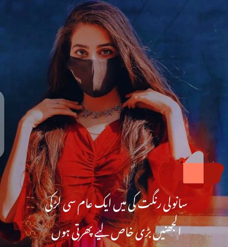 Attitude Poetry image