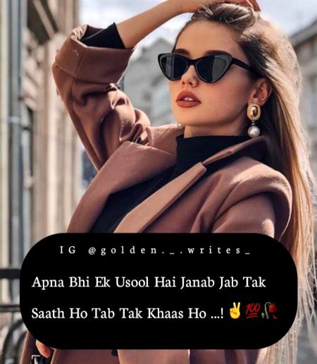 Attitude Poetry image