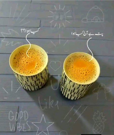 چلو کچھ بات کرتے ہیں