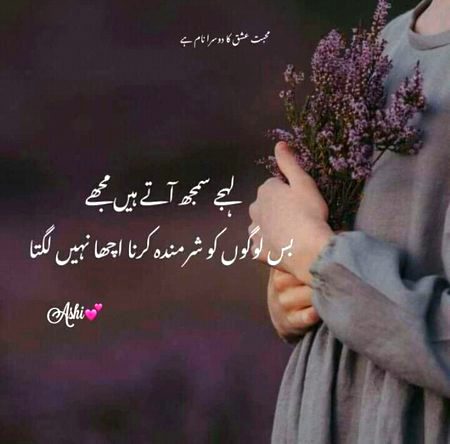 Attitude Poetry image