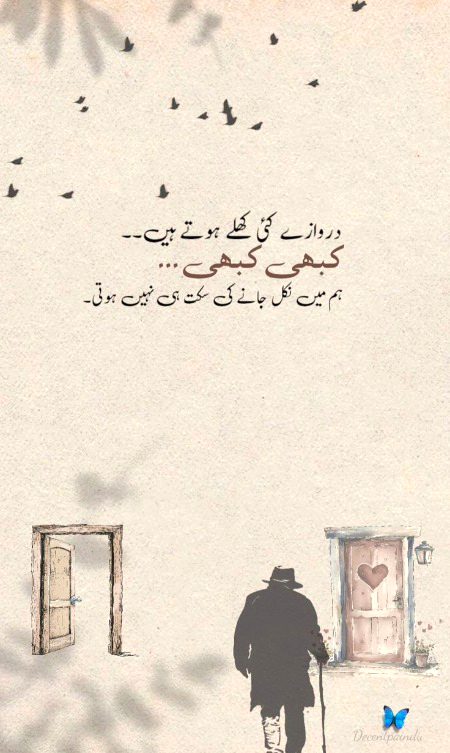 Sad Poetry image