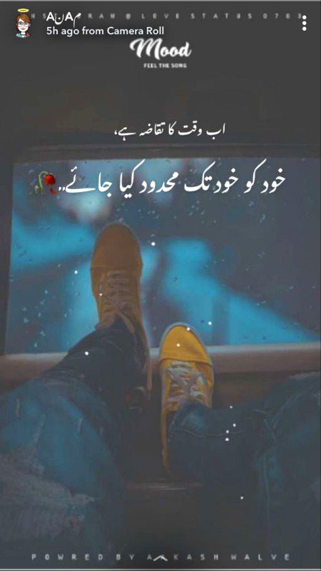 وقت کا تقاضا ہے۔۔۔
