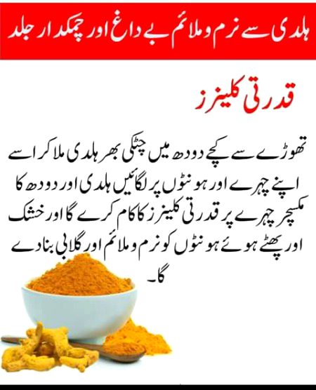Health & Beauty image