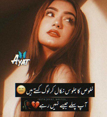 Sad Poetry image