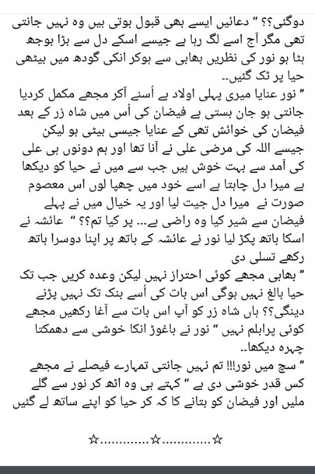 Romantic Novels image